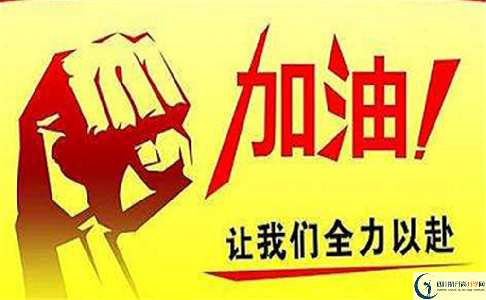 2022年廣安市鄰水金鼎實驗學校招生計劃是多少？