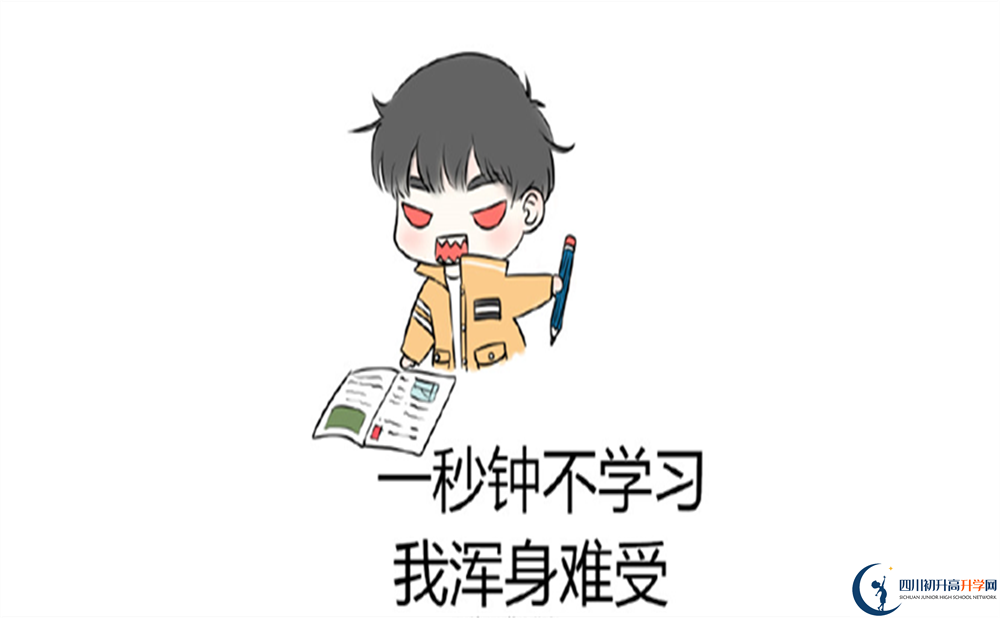 2023年成都市金牛區(qū)實(shí)外高級中學(xué)招辦電話是多少？