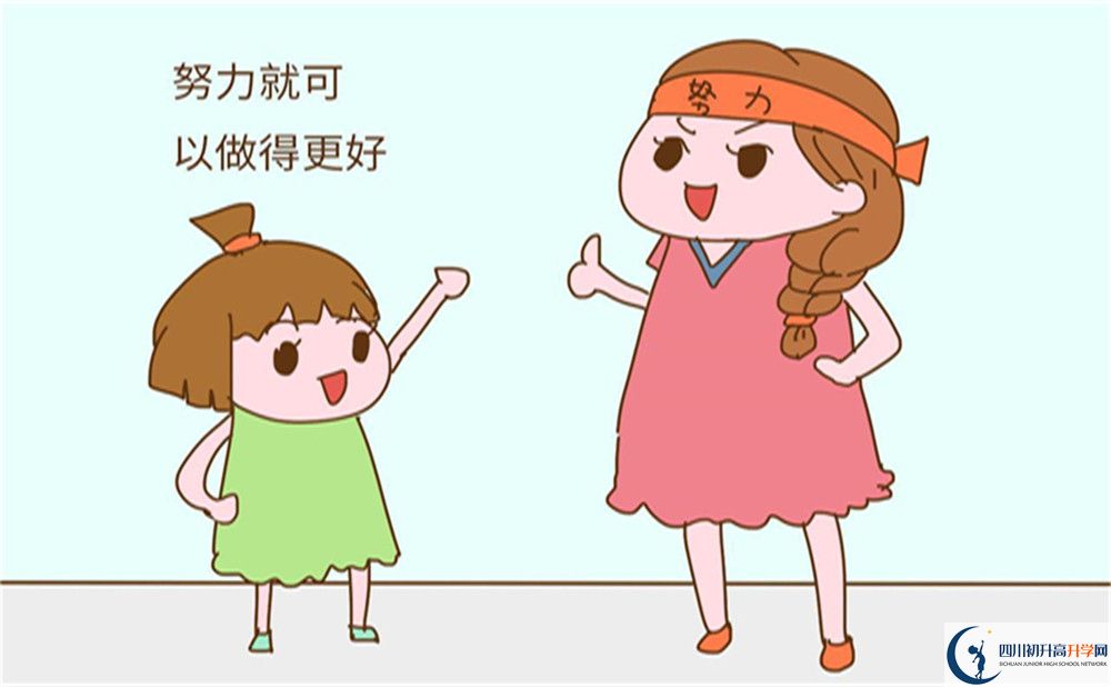 2023年四川省自貢市江姐中學(xué)招辦電話是多少？  