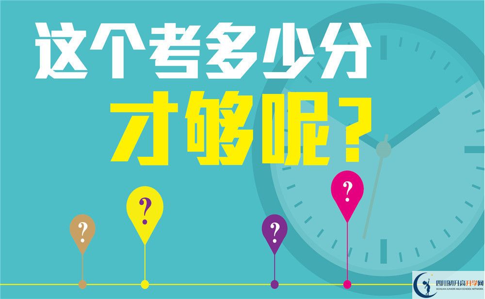 成都市錦江區(qū)嘉祥外國語高級中學(xué)學(xué)校宿舍條件怎么樣? 成都市錦江區(qū)嘉祥外國語高級中學(xué)學(xué)校宿舍條件怎么樣?