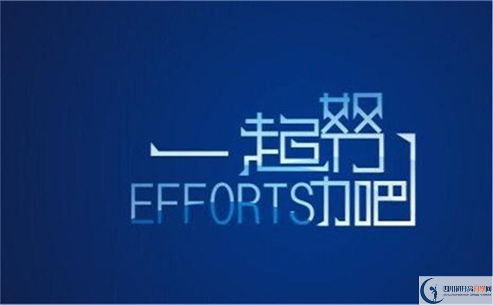 2023年雅安市中考滿分作文預(yù)測范文： 堅持，我的青春旋律