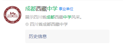 成都市成都新航中學(xué)網(wǎng)址是什么？