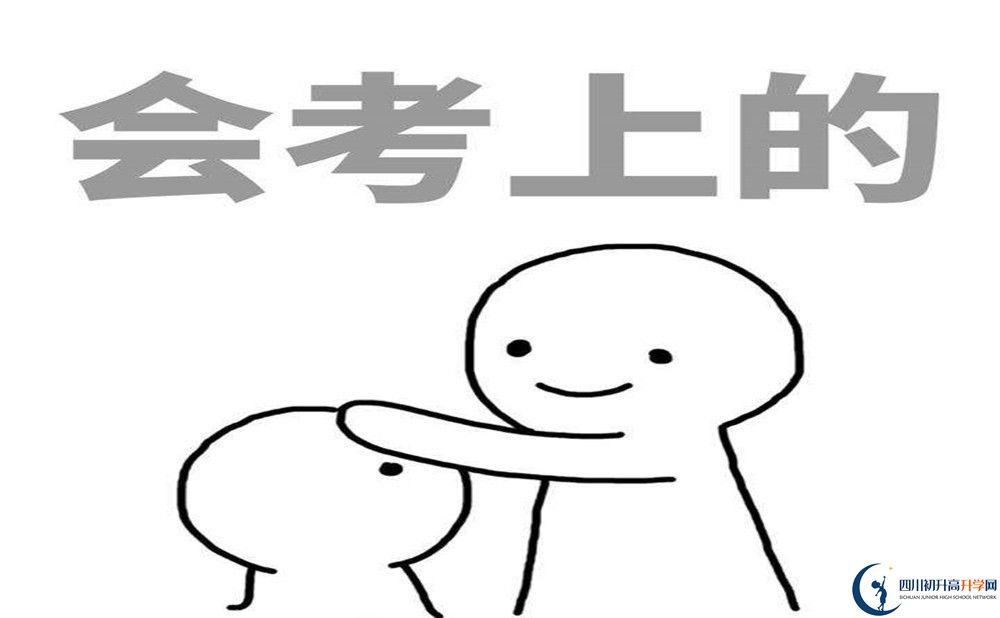 2025年南充市嘉陵一中地址在哪里？