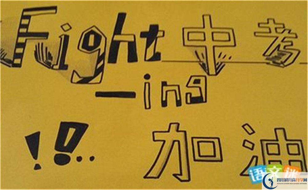 2024年宜賓市高縣中學(xué)網(wǎng)址是什么？