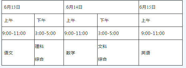 2024年資陽市中考政策公布了??！