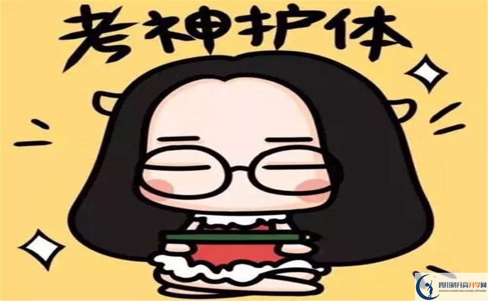 2024年成都市成都棠湖外國(guó)語(yǔ)學(xué)校學(xué)費(fèi)、住宿費(fèi)