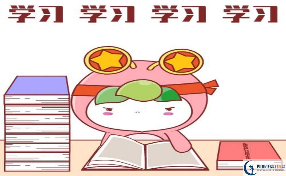 2025年成都市天府新區(qū)師大一中招生計(jì)劃|招生人數(shù)是多少？