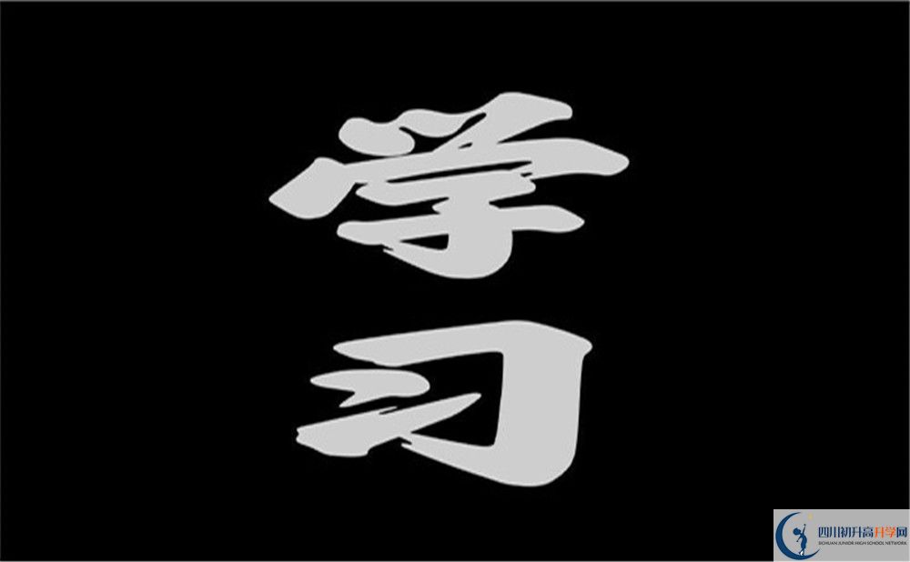 2025年成都市成都青白江鴻鵠高級(jí)中學(xué)分?jǐn)?shù)線|錄取分?jǐn)?shù)線