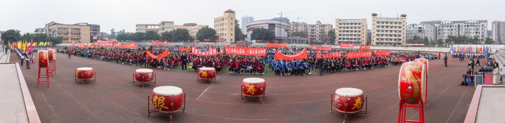 彭山縣第一中學(xué)校園風(fēng)采