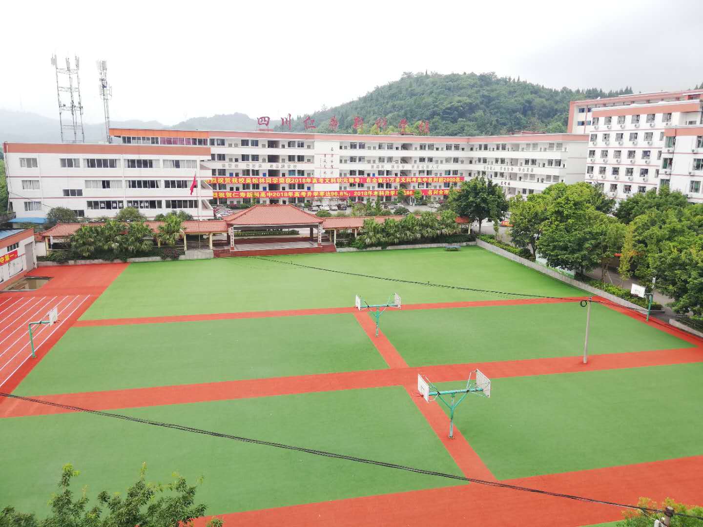 新科中學校園風采