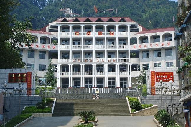 四川省興文第二中學校校園風采
