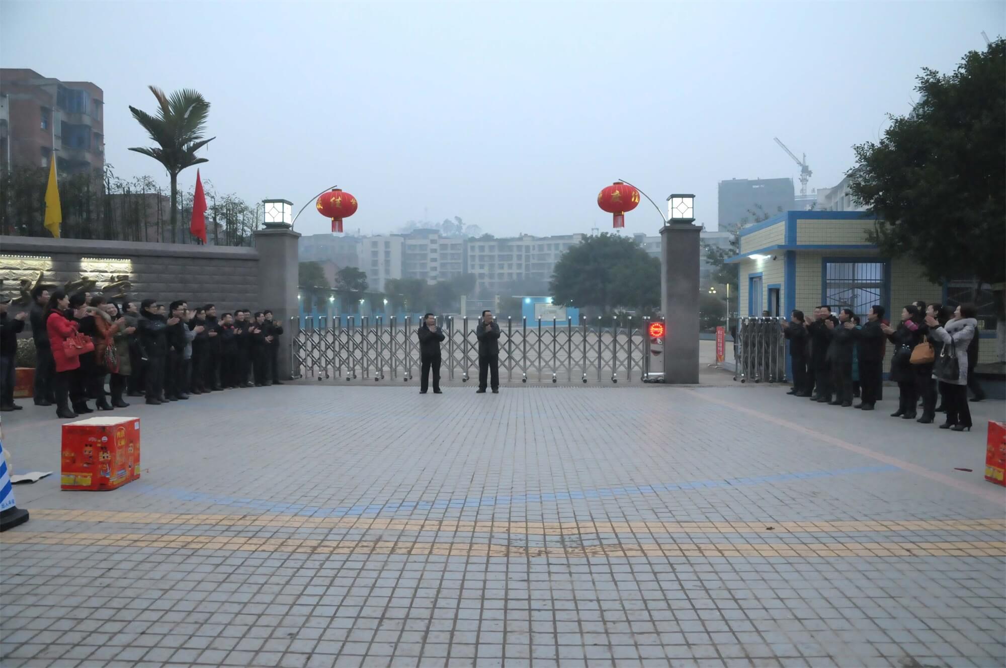 安岳實(shí)驗(yàn)中學(xué)院校環(huán)境