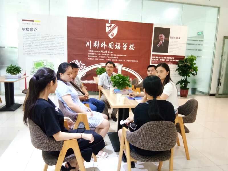 川科外國語學(xué)校，火熱報名咨詢中