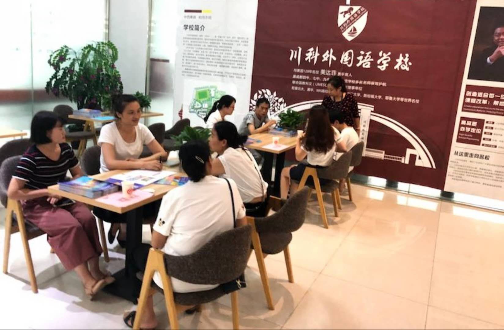 川科外國語學(xué)校，火熱報名咨詢中