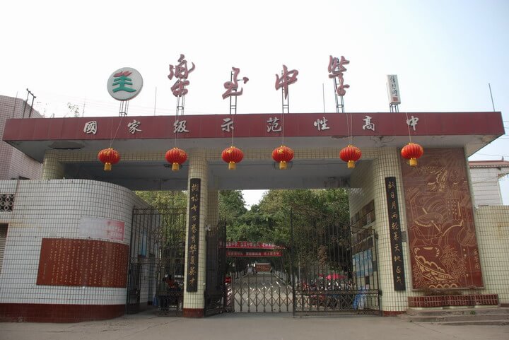 樂至中學(xué)錄取分?jǐn)?shù)線是多少？