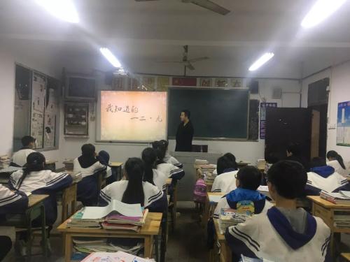 石河中學(xué)2018年特長生計(jì)劃