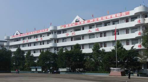 石河中學地址在哪兒？