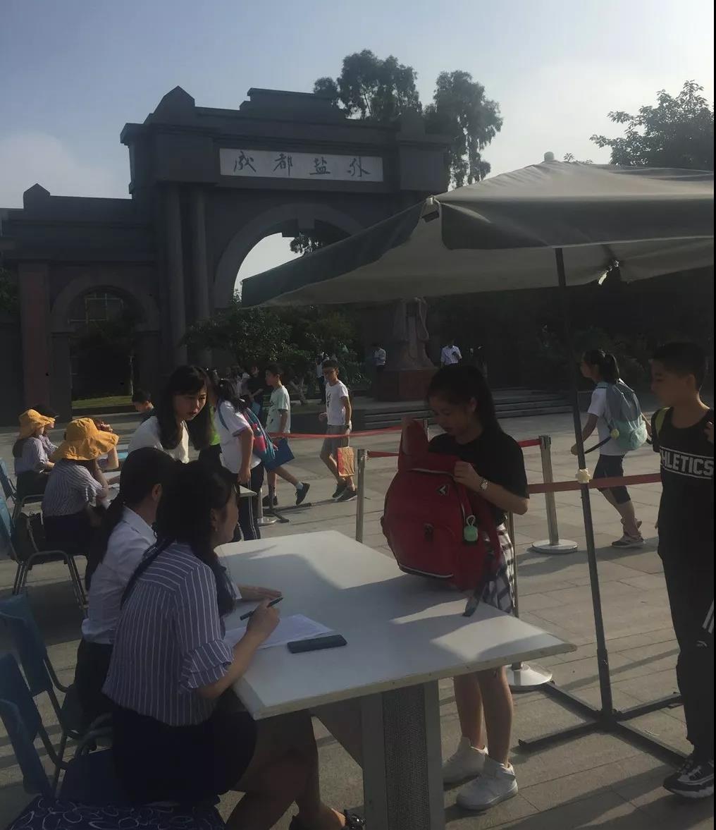 少年，我們在成都市鹽道街中學(xué)外語學(xué)校等你