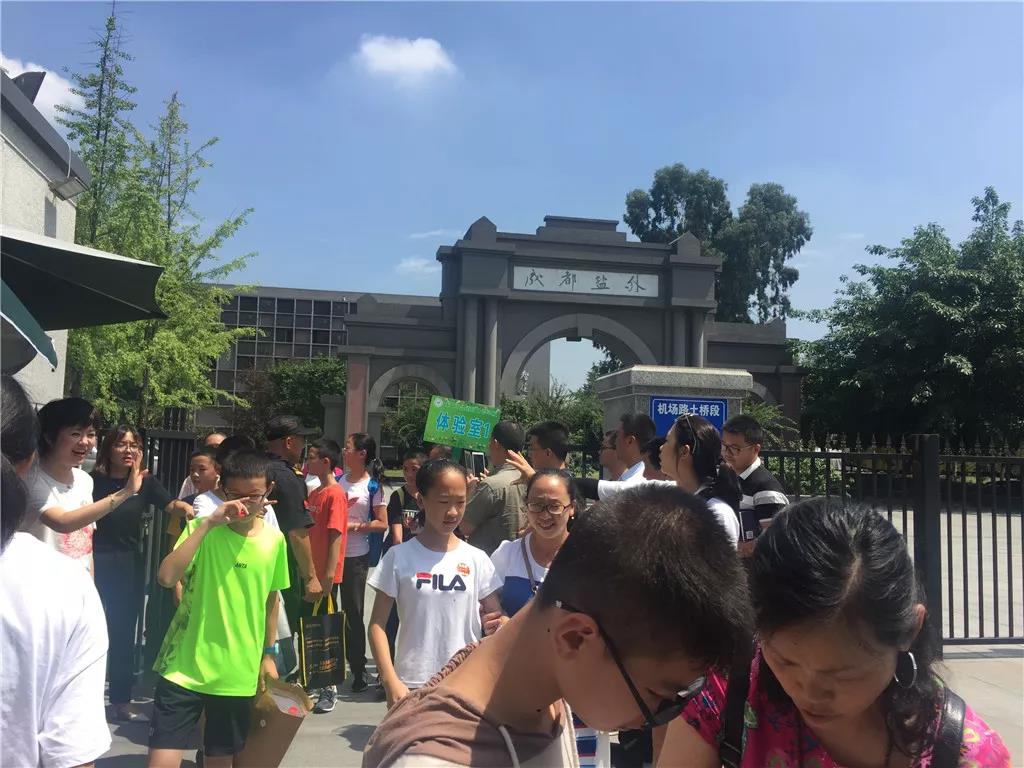 少年，我們在成都市鹽道街中學(xué)外語學(xué)校等你