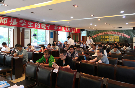 觀音中學積極召開宣講學生辦理社?？〞h