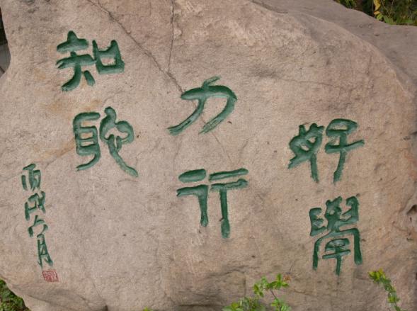 成都市石室聯(lián)合中學蜀華分校招生代碼？