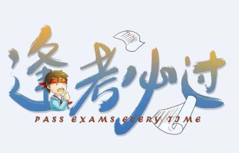 2019年中考成績查詢方式出爐！