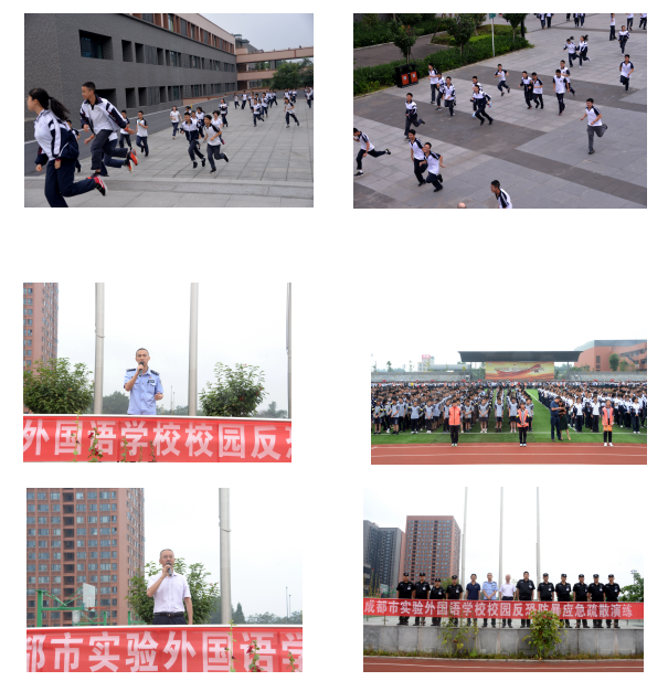 成都市實驗外國語學校開展反恐防暴演練，共建安全和諧校