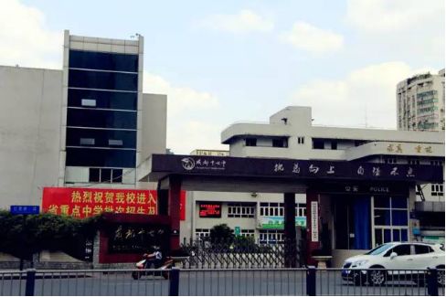 ?成都十七中的地址在哪？