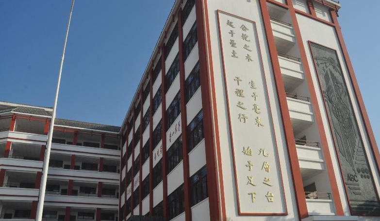 西昌市禮州中學(xué)地址在哪？