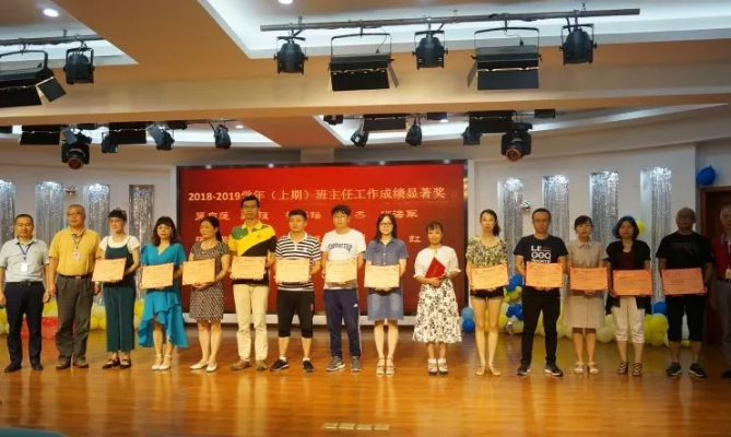川師大實驗外國語學(xué)校——眾志成城，再創(chuàng)輝煌