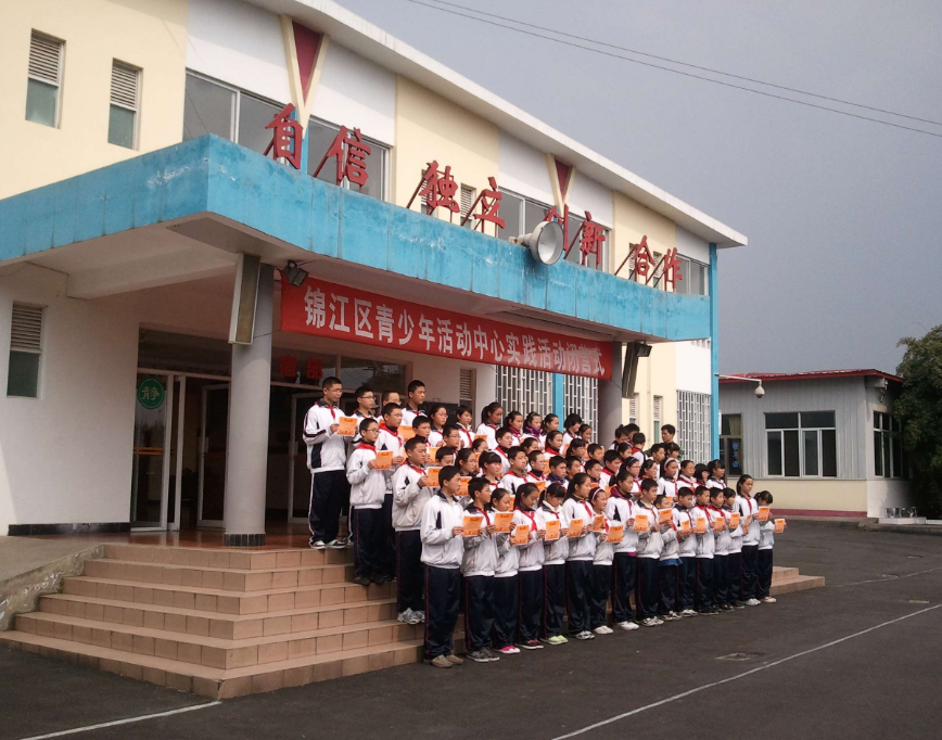 成都七中育才學道分校2018年班級設(shè)置