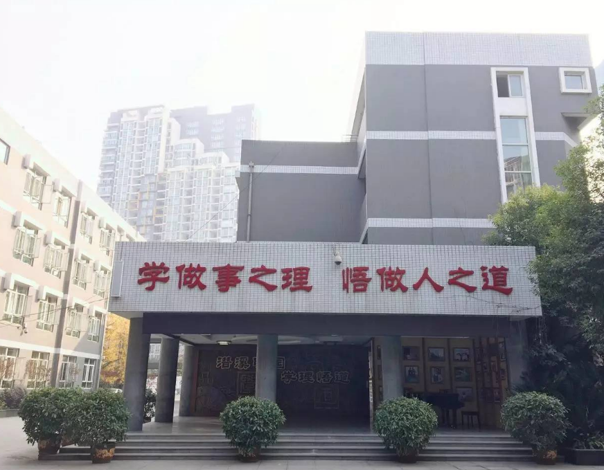 成都七中育才學道分校地理位置在哪兒？