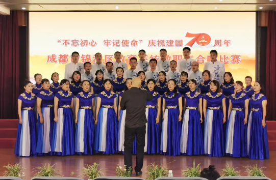 成都市田家炳中學(xué)——不忘初心，牢記使命，砥礪前行
