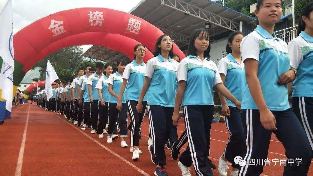寧南中學辦學怎么樣？