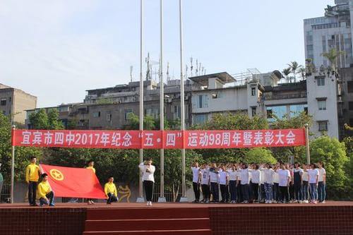 宜賓市李莊中學的校訓是什么？