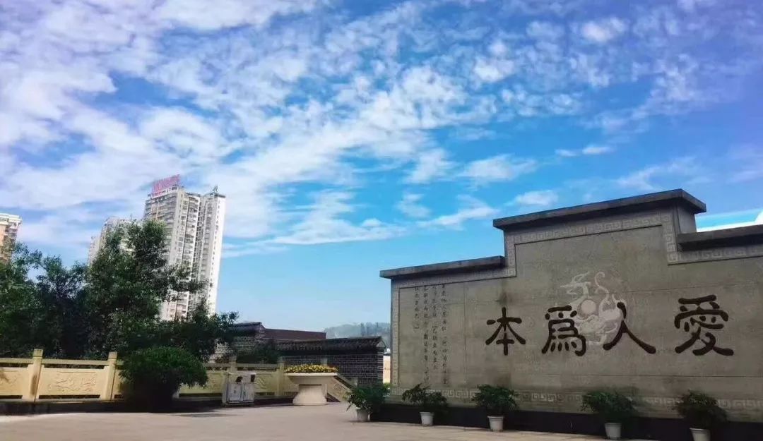 宜賓市第一中學的校訓是什么？