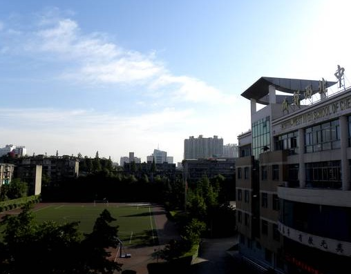 成都西北中學辦學成果