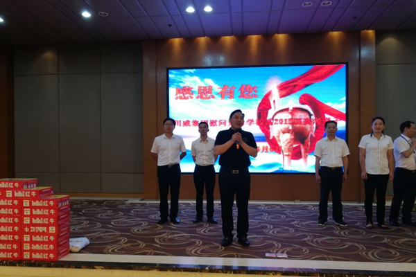 川威集團公司慰問競力學(xué)校高考考生