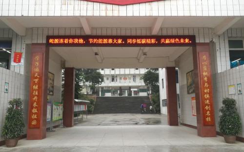 南溪縣第二中學(xué)2018年中考分?jǐn)?shù)線(xiàn)是多少？