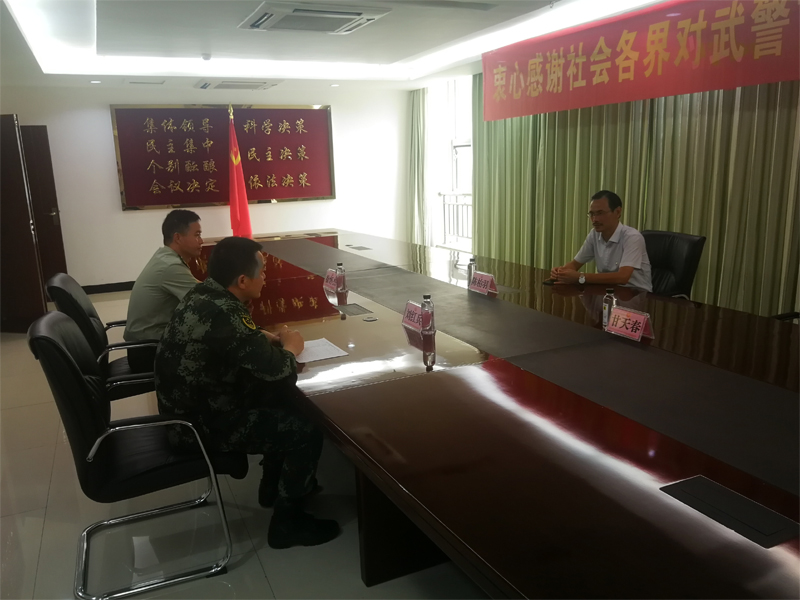 攀枝花三中：2019年建軍節(jié)慰問武警支隊簡報
