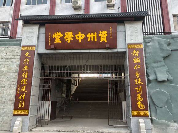 資中一中2019年中考錄取分數(shù)線