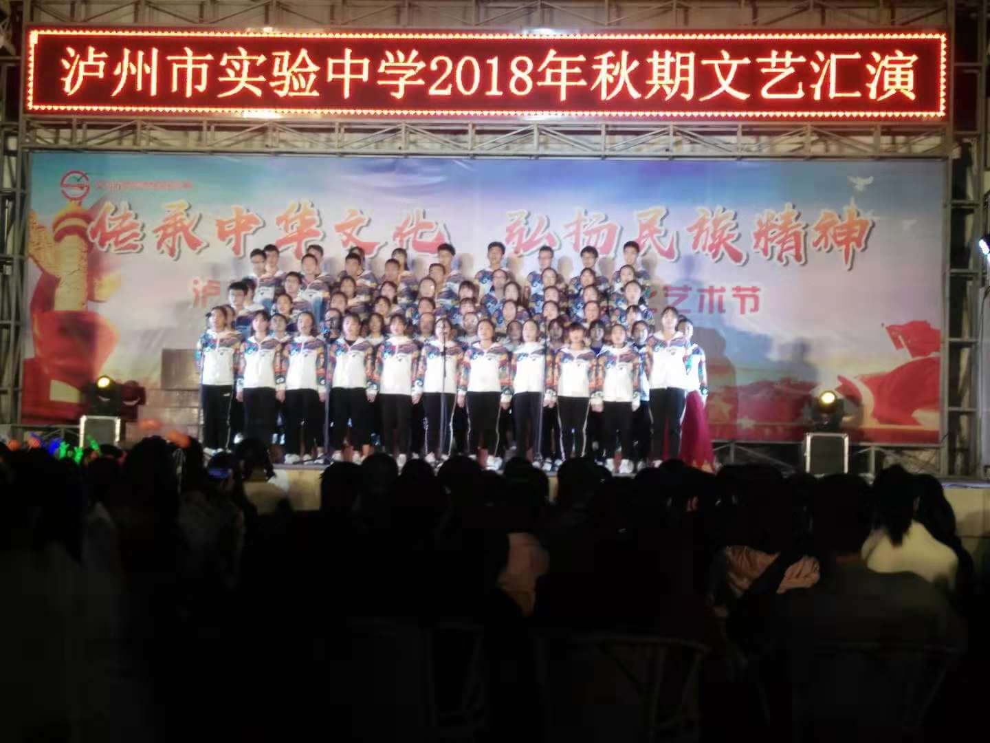 瀘州實(shí)驗(yàn)中學(xué)2018年特長生計(jì)劃