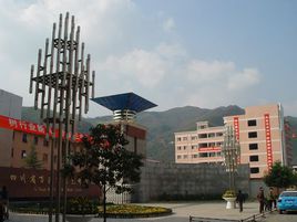 萬源三中2018年特長(zhǎng)生計(jì)劃