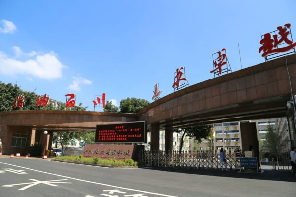 瀘州天立國(guó)際學(xué)校高2019級(jí)新生入學(xué)溫馨提示！