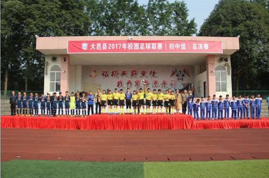 大邑縣實驗中學(xué)2020年升學(xué)率是多少？