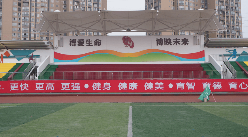金堂中學(xué)地址在哪兒？