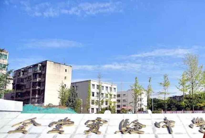 金堂實(shí)驗(yàn)中學(xué)地址在哪里？