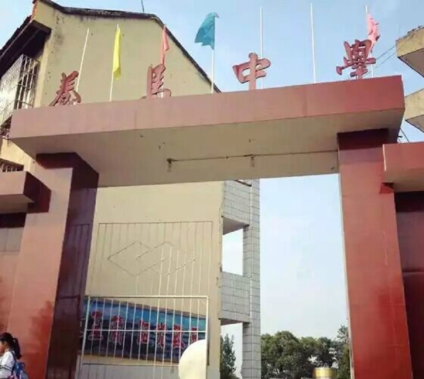 養(yǎng)馬中學近幾年中考錄取分數(shù)線是多少？