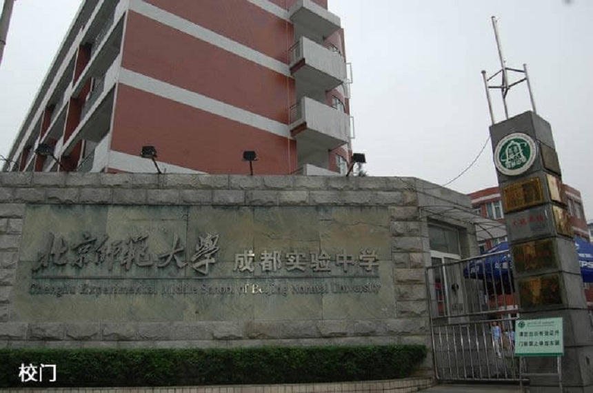 北師大實(shí)驗(yàn)中學(xué)2019年中考分?jǐn)?shù)線是多少？