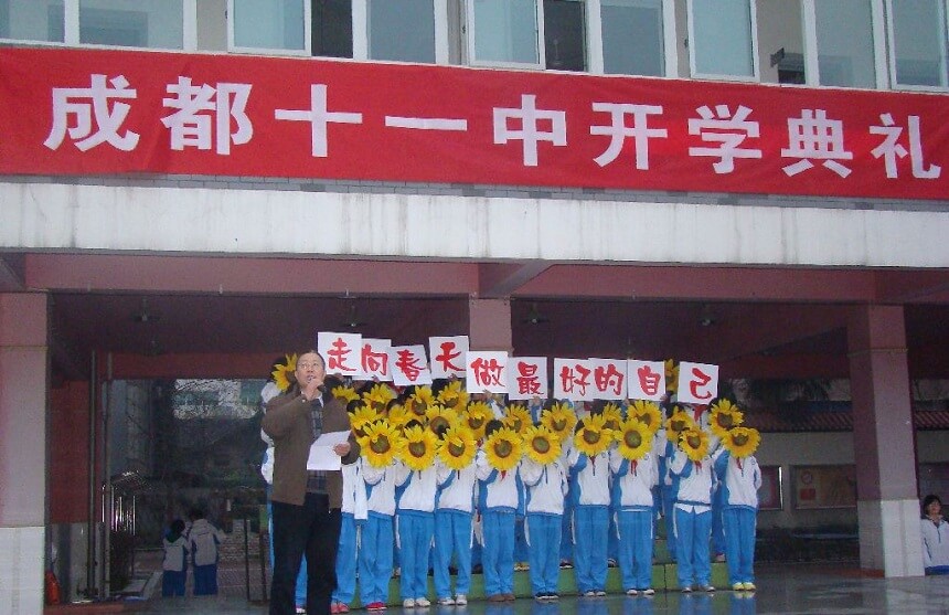 ?成都市十一中學(xué)2019年學(xué)費(fèi)是多少？